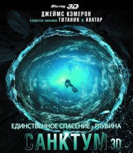 ������� 3D-Video