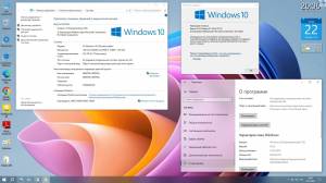 Microsoft� Windows� 10 Enterprise x64 LTSC 2021 21H2 by OVGorskiy 01.2025 [RU]