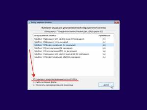 Windows 10 22H2 + LTSC 21H2 (x64) 28in1 +/- Office 2024 by Eagle123 (12.2025) [Ru/En]