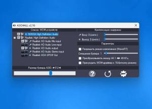 ASIO4ALL 2.16 [Multi/Ru]