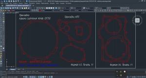 ZWCAD 2025 Professional [Ru]