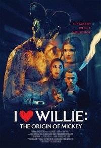 Я люблю Вилли Я люблю Вилли