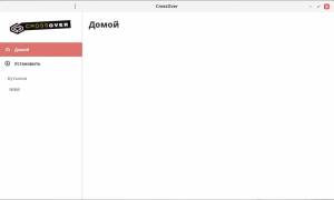 CrossOver Linux 25.0.0 [x64] (deb, rpm, bin)