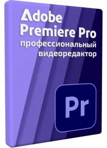 Adobe Premiere Pro 2025 25.2.0.147 (x64) Portable by 7997 [Multi/Ru]