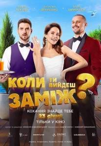 ����� �� ������� �����?