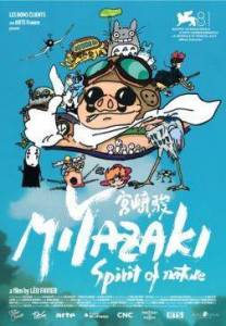 ��������: ���� ������� 