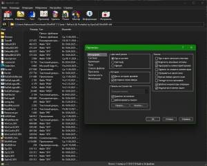 WinRAR 7.20 beta 3 RePack (& Portable) by KpoJIuK [Multi/Ru]