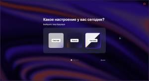 Opera One 126.0.5750.59 + Portable [Multi/Ru]