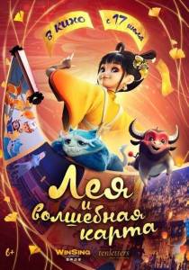 ��� � ��������� �����