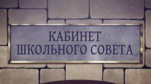 ������ ��������