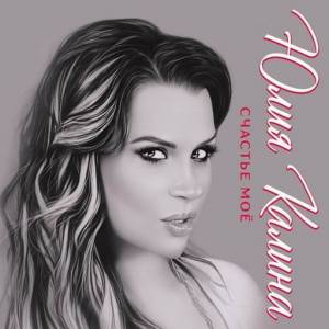  ���� Kalina - ������� ���