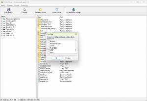 FolderView 2.2 [Ru/En]
