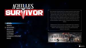 Achilles: Survivor