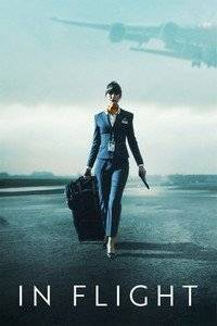 В пике В пике