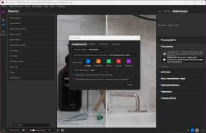 ON1 Resize AI 2026 v20.0.0.17231 [Multi/Ru]