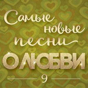  ������� - ����� ����� ����� � ����� [09]