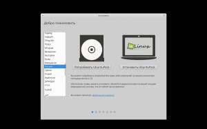 Ubuntu*Pack 24.04 Xfce / Xubuntu (���� 2025) [amd64] 1xDVD