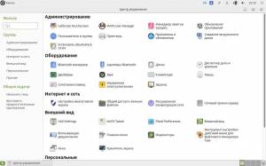 Ubuntu*Pack 24.04 MATE (���� 2025) [amd64] 1xDVD