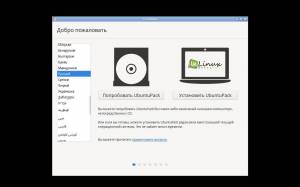 Ubuntu*Pack 24.04 LXqt / Lubuntu (���� 2025) [amd64] 1xDVD