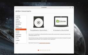 Ubuntu*Pack 24.04 LikeWin (���� 2025) [amd64] 1xDVD