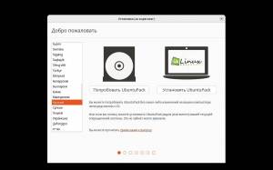 Ubuntu*Pack 24.04 Cinnamon (���� 2025) [amd64] 1xDVD