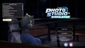 Photo Studio Simulator