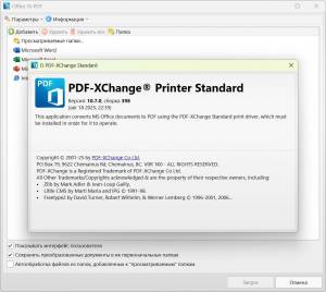 PDF-XChange PRO 10.8.1.406 [Multi/Ru]