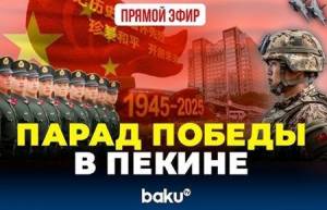 ����� �� ������ 80-����� ������ �� ������ ������� ����� � ������ [���� �� 02.09]