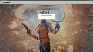 Futuremark 3DMark 2.32.8826 for Enterprise RePack by KpoJIuK [Multi/Ru]