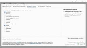 Microsoft Visual Studio 2026 Enterprise Insiders 18.0.0 (Offline Cache) [Ru/En]