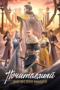 ���������� �� ���� ���� / ������� �����