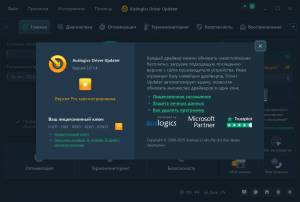 Auslogics Driver Updater Pro 2.1.0.0 [Multi/Ru]