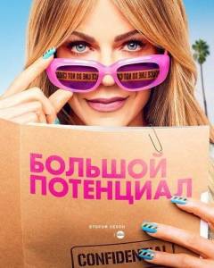 ������� ���������