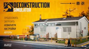 Deconstruction Simulator