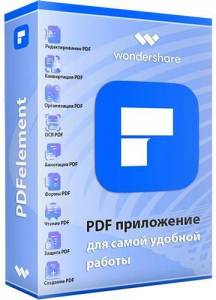 Wondershare PDFelement 12.1.6.3963 RePack by elchupacabra [Multi/Ru]