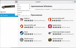 CrossOver Linux 25.1.0 [x64] (deb, rpm, bin)