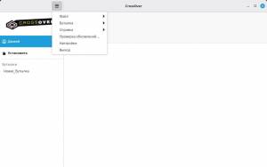CrossOver Linux 25.1.0 [x64] (deb, rpm, bin)
