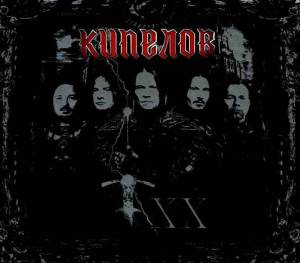  ������� - �� [Box CD]