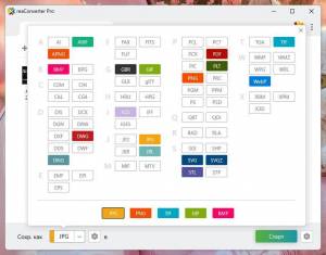 reaConverter Pro 8.0.186 [Multi/Ru]