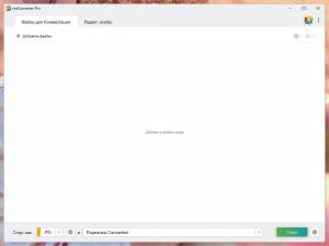 reaConverter Pro 8.0.186 [Multi/Ru]