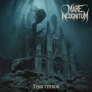  Mare Incognitum - ���� ������