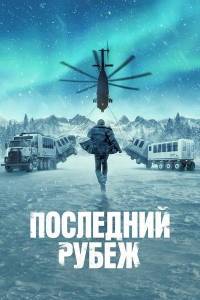 ��������� �����