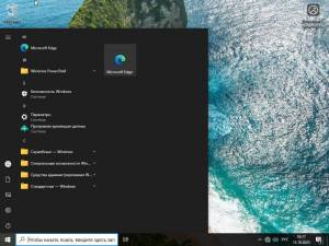Windows 10 Enterprise LTSC 2021 21H2 19044.6456 (Updated October 2025) by FaTaL [Ru]