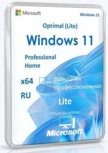 Microsoft� Windows� 11 Pro-Home Optim Lite x64 25H2 RU by OVGorskiy 10.2025
