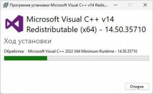 Microsoft Visual C++ 2026 Redistributable 14.50.35710.0 [Ru]