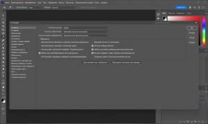 Adobe Photoshop 2026 27.1.0 [Multi/Ru]