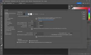 Adobe Photoshop 2026 27.1.0 [Multi/Ru]