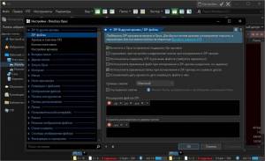 Directory Opus 13.19 Build 9399 [Multi/Ru]