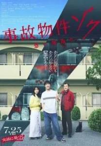 ��������� �������� 2 