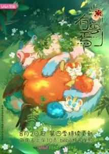 ���������� �����